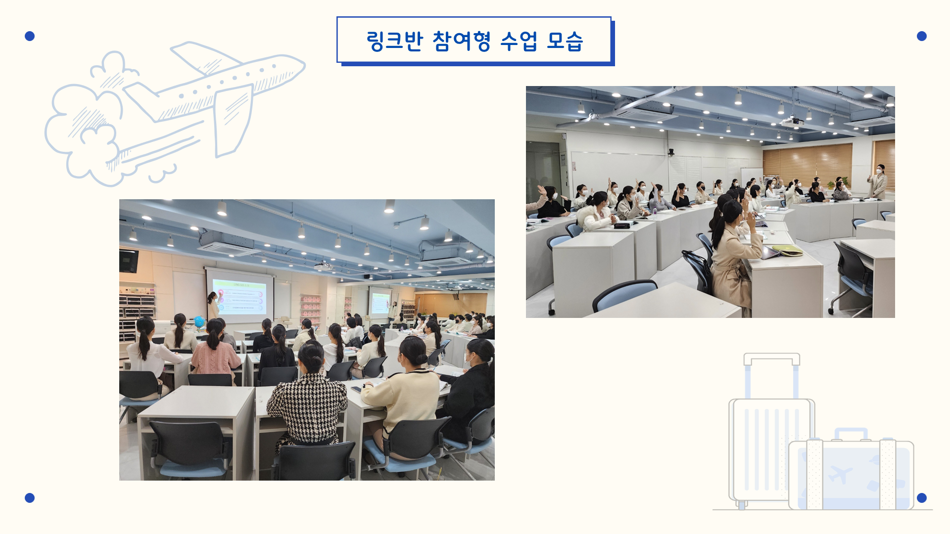 [수상] 인천공항 UAM 도입 및 운영 아이디어 공모전 사진10.png